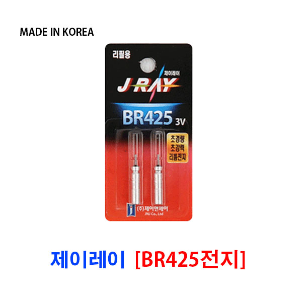 제이레이 BR425전지(국산)