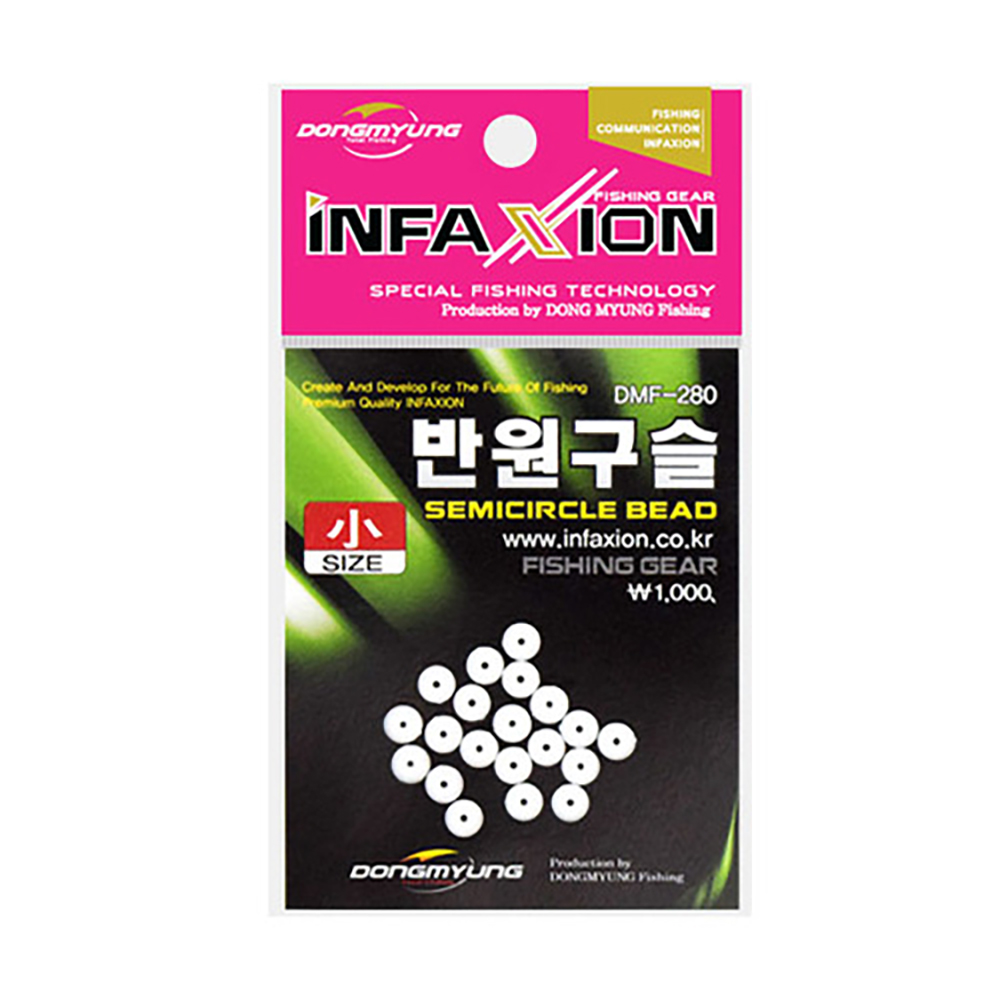 동명 인팩션 반원구슬(소/대)