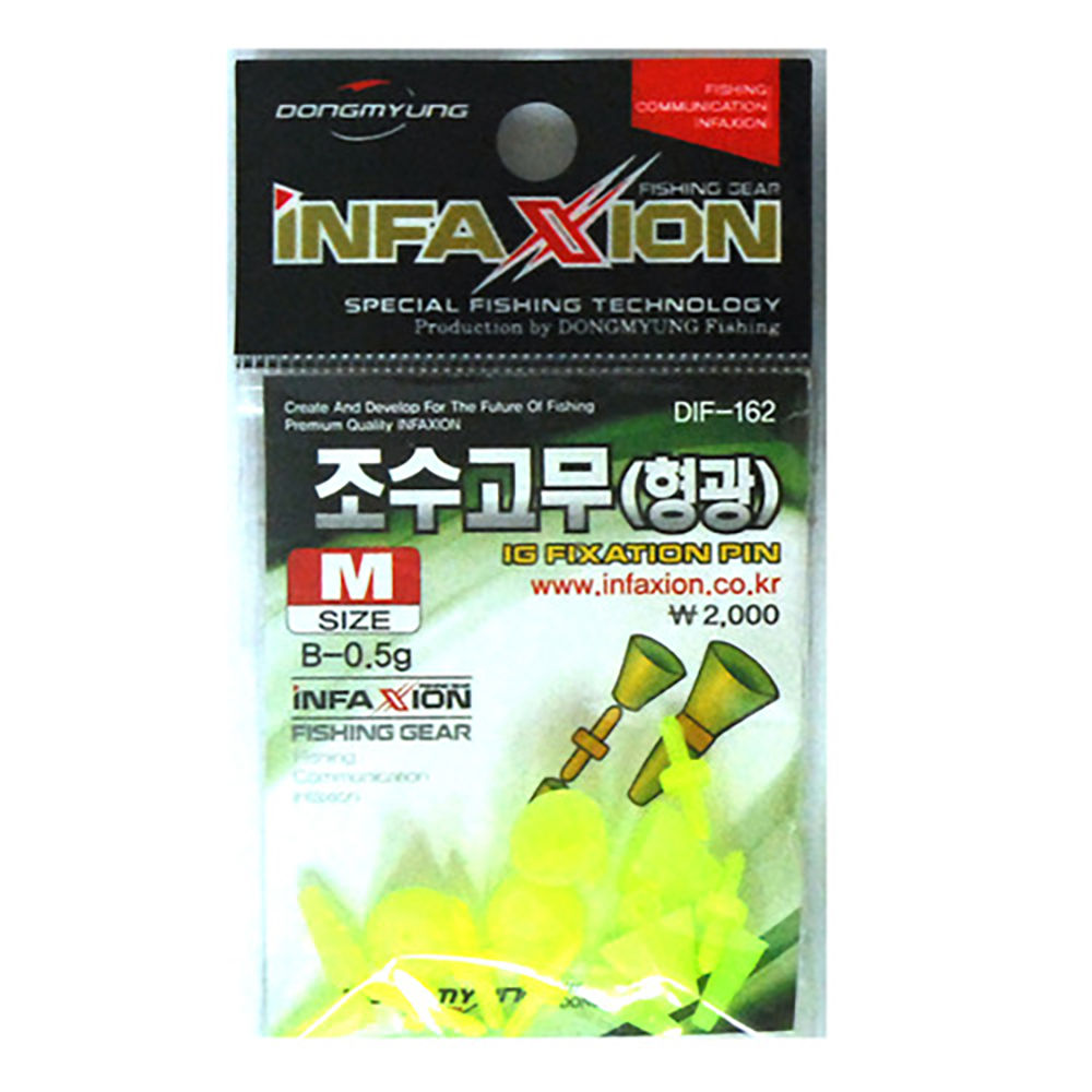 동명 조수고무 M/L(핑크)