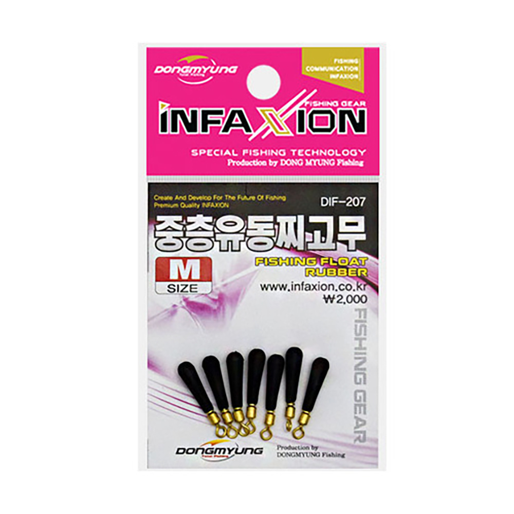 동명 인팩션  유동찌고무