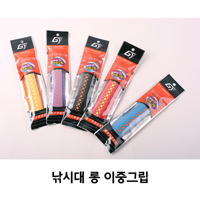 낚시대 롱 이중그립(수축고무대용)