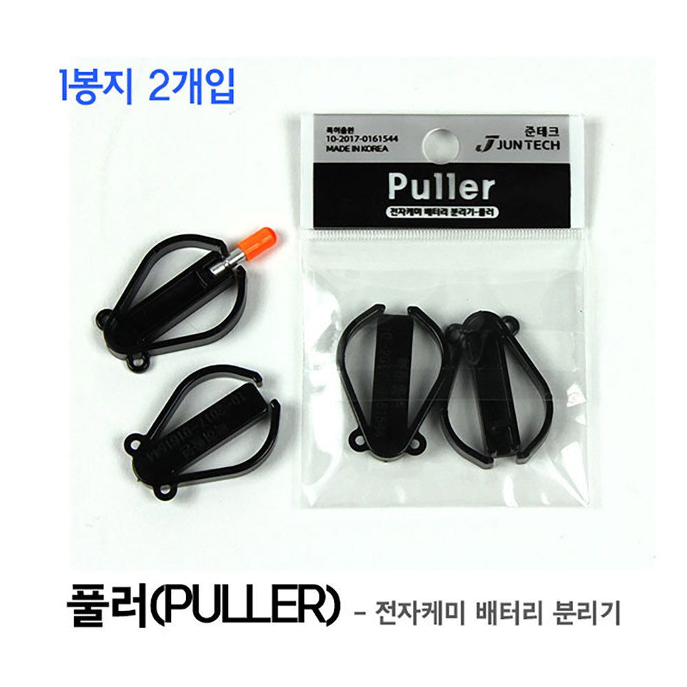 준테크 풀러 전자케미 전지분리기