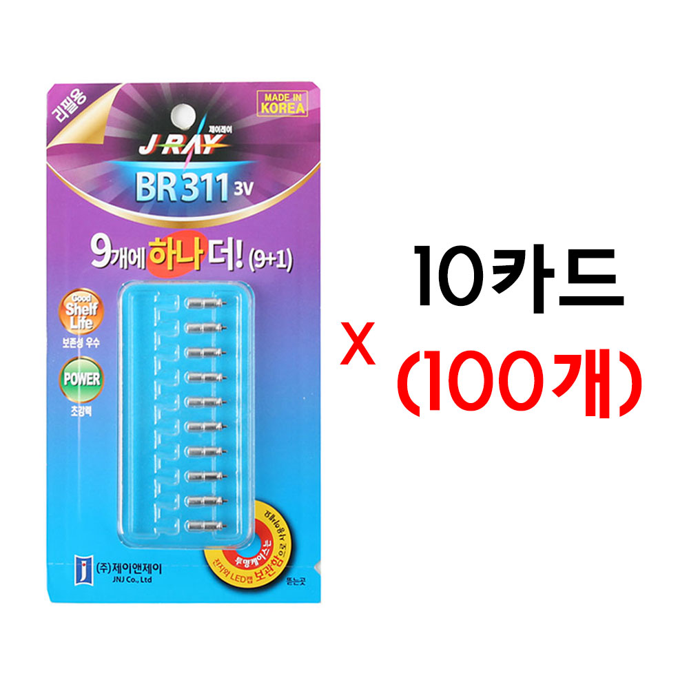 제이레이 BR311전지 100개