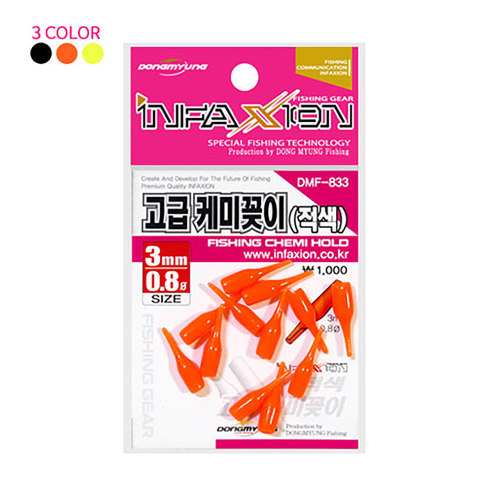 동명 인팩션 3mm케미고무