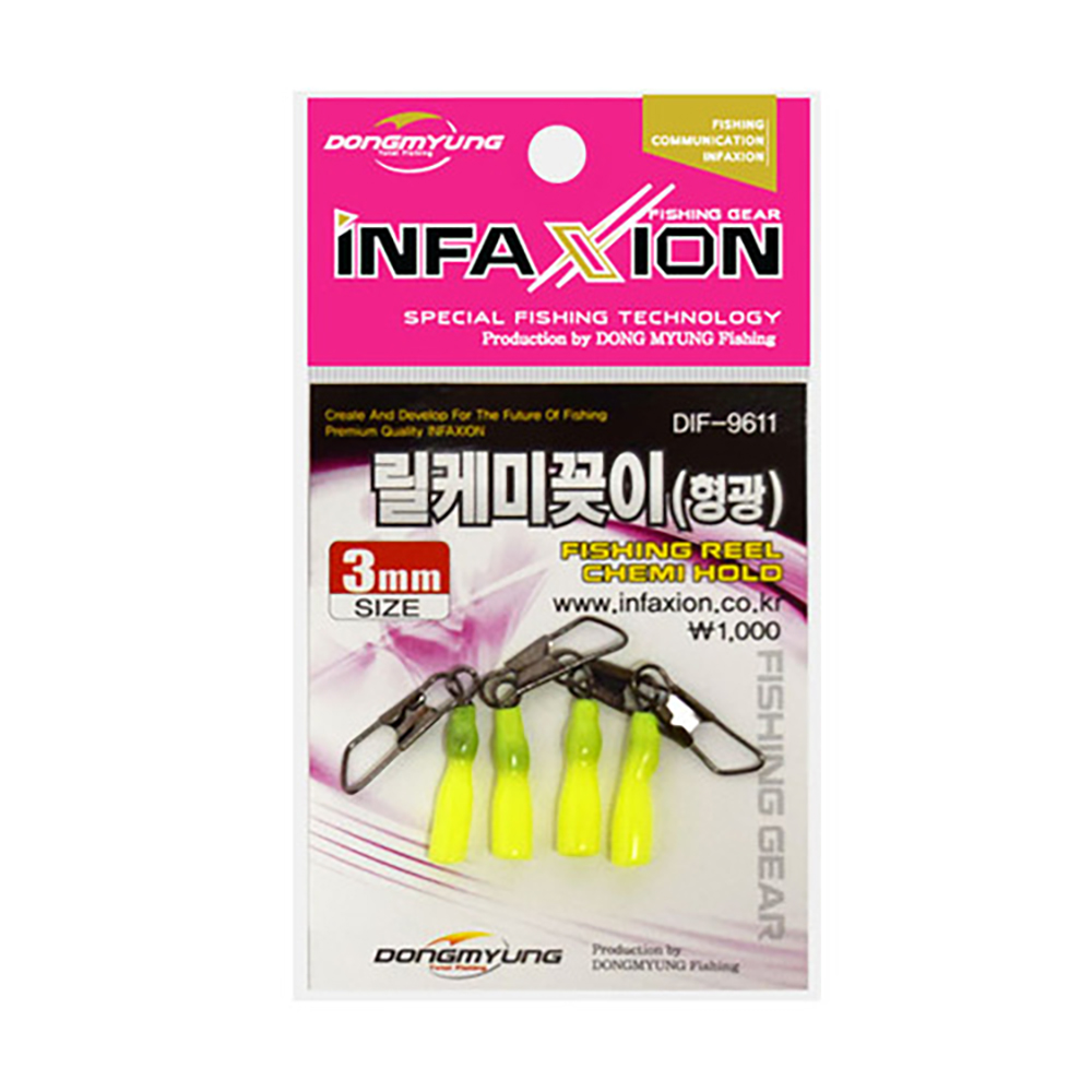 ]동명산 인팩션 릴낚시대케미고무