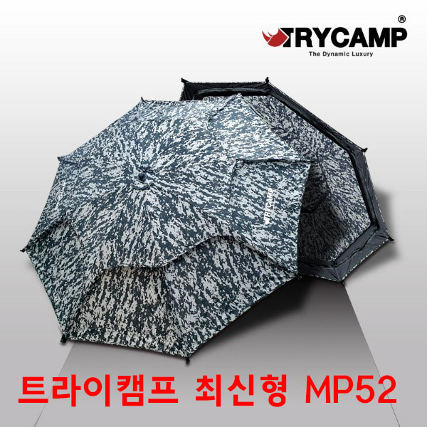 트라이캠프 밀리터리파라솔52인치2층(라이너포함)