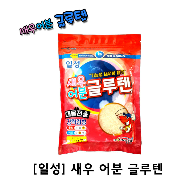 일성 새우어분 글루텐