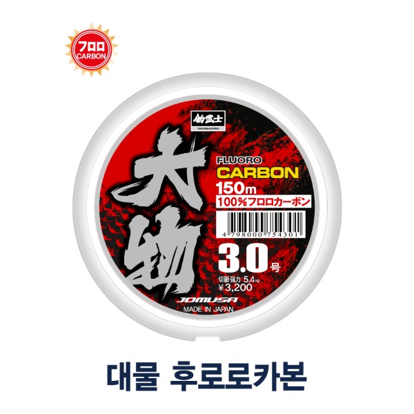조무사 대물 후로론카본줄(150m)