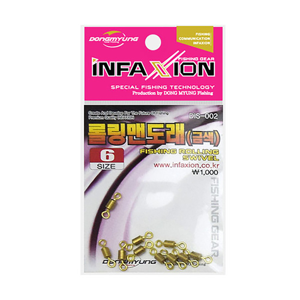 동명 인팩션 롤링맨도래(금색)