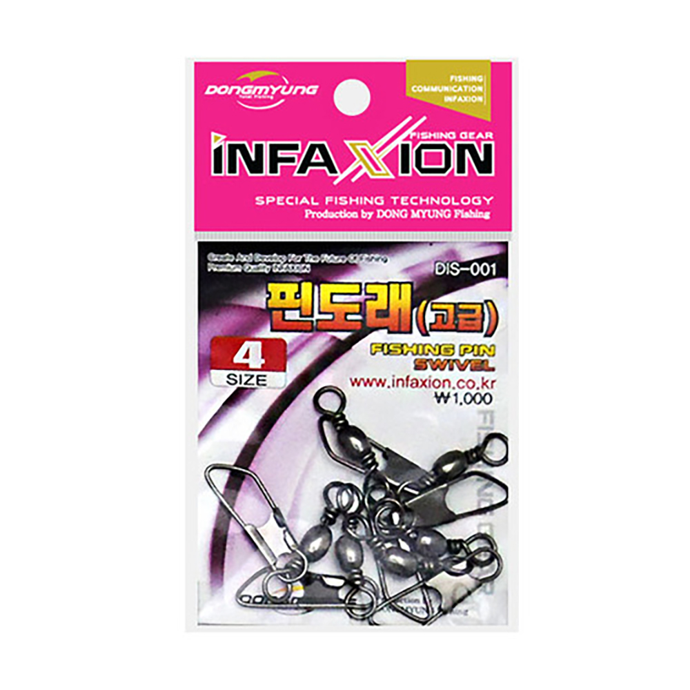 동명 인팩션 최고급 핀도래