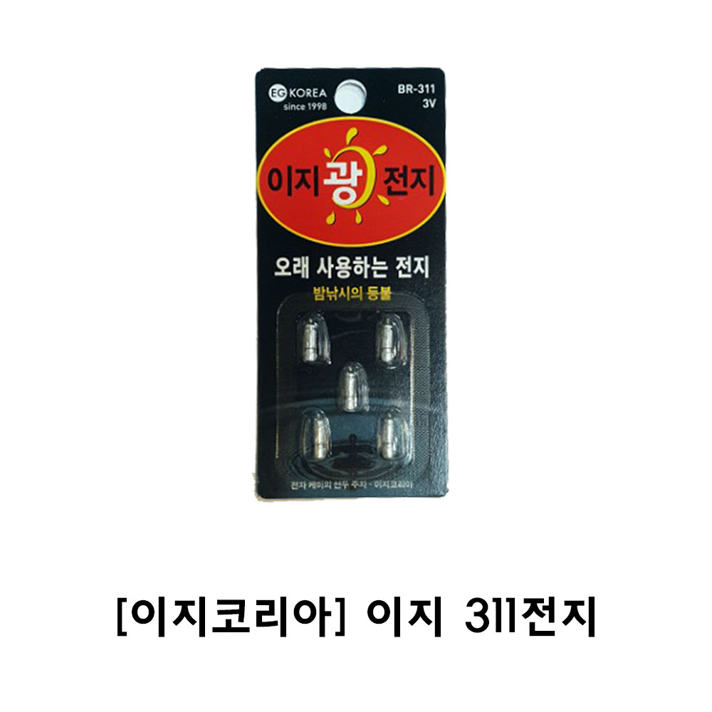 이지코리아 BR311덕용전지 5개