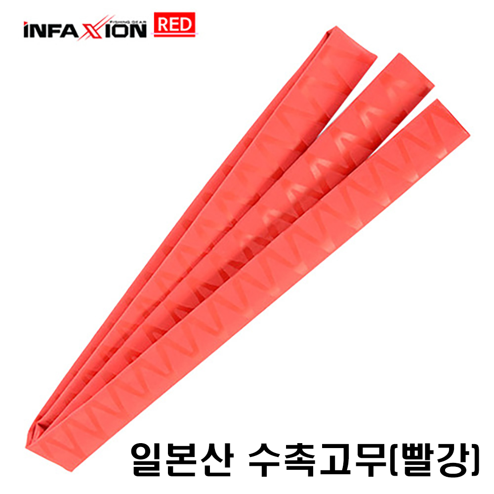 동명 일본수입 열수축고무(빨강)1.6m
