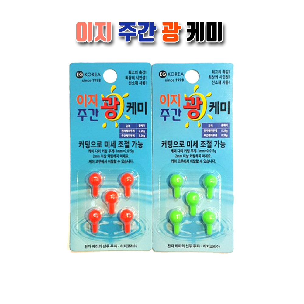 이지코리아 주간케미