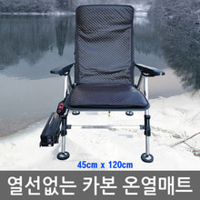 평생고객 카본온열매트