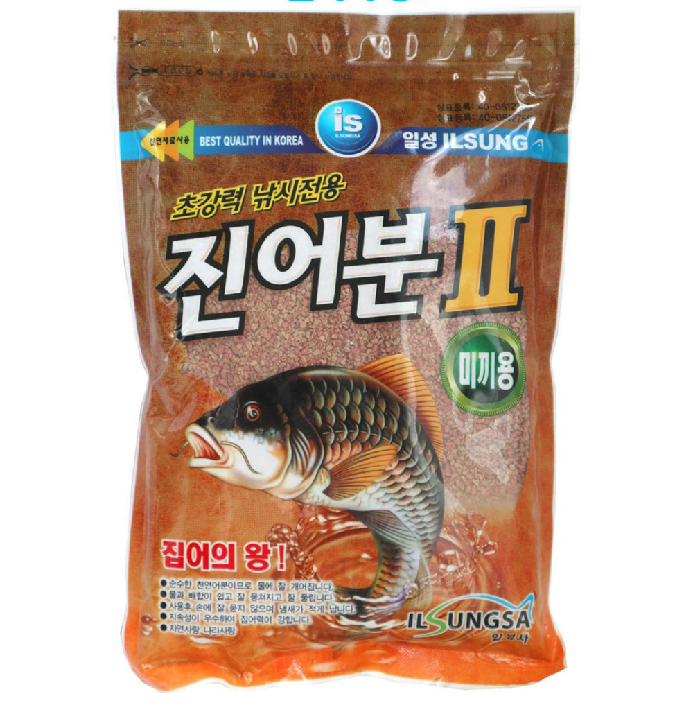 일성사 진어분2