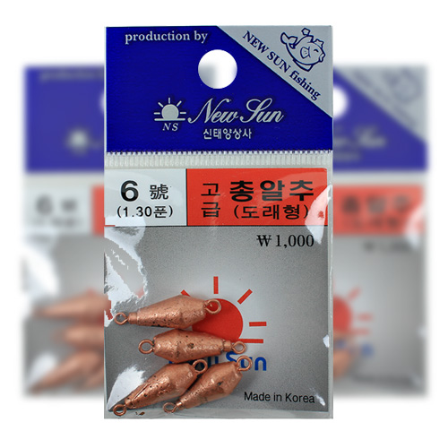 신태양 총알형도래추