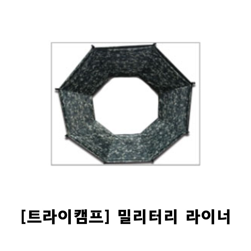 트라이캠프 정글형파라솔 라이너(52인치)