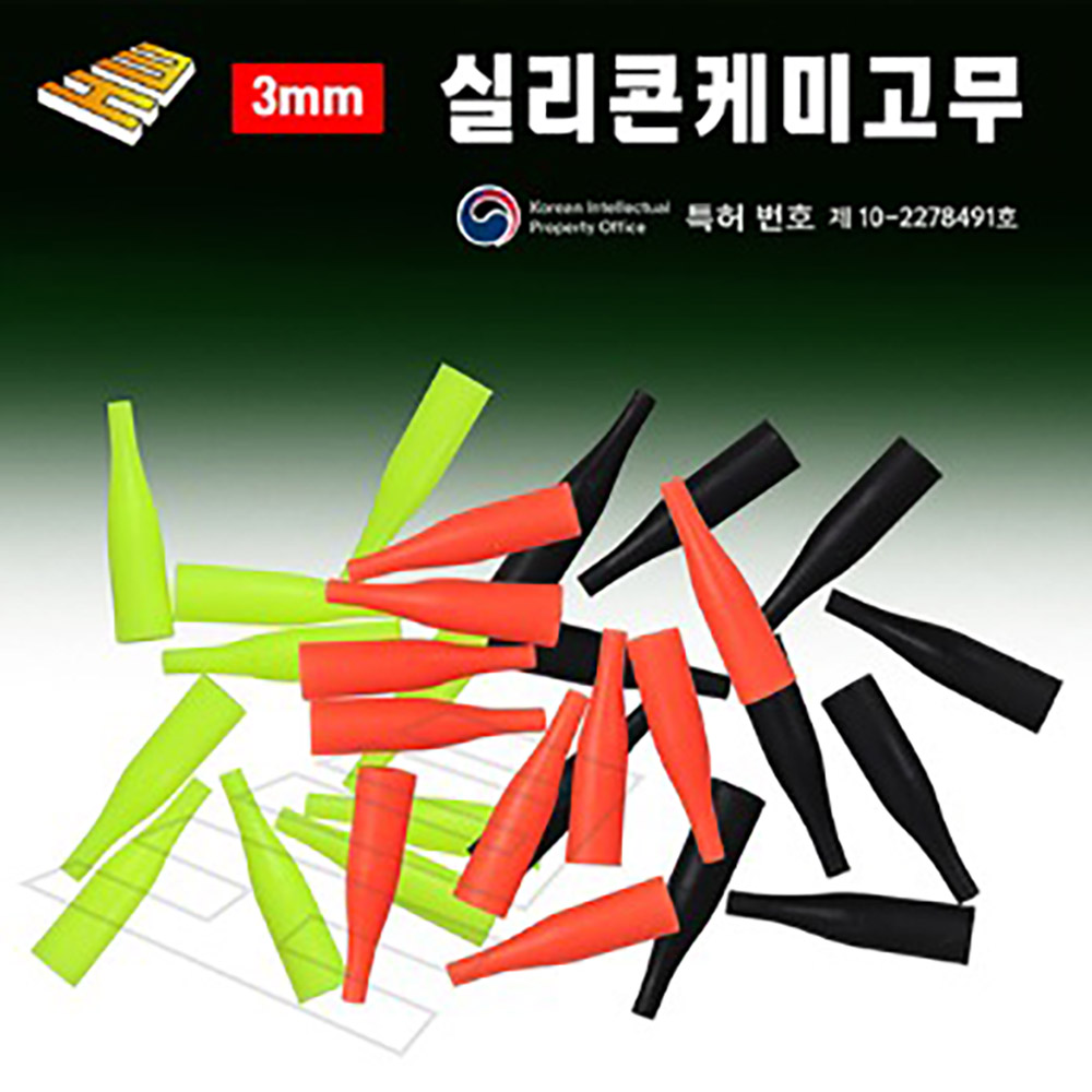 현우 실리콘찌고무(3mm)