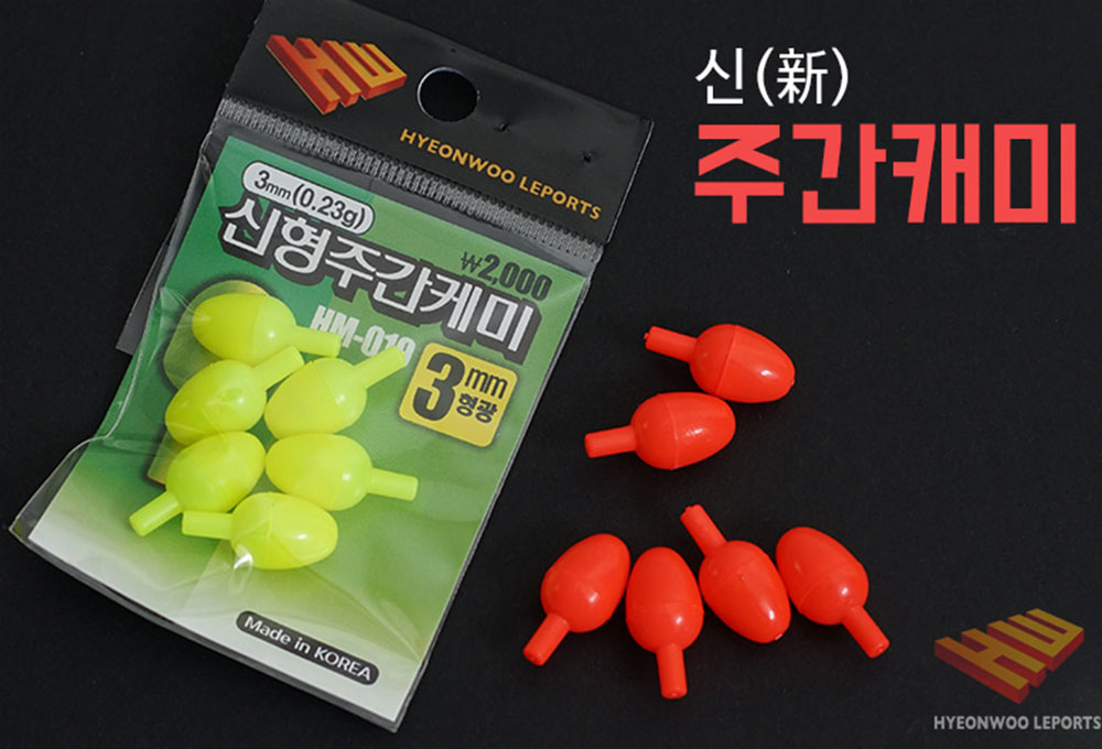 현우 신주간케미(무게023g)