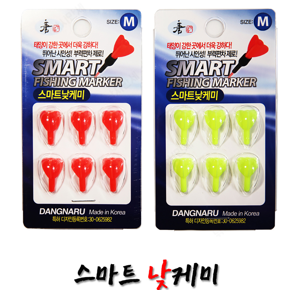 당나루 스마트 낮케미