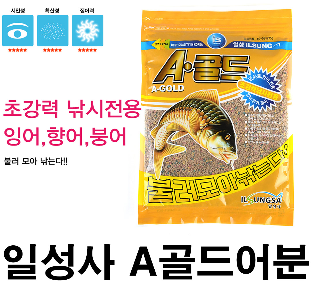 일성사 A골드 어분