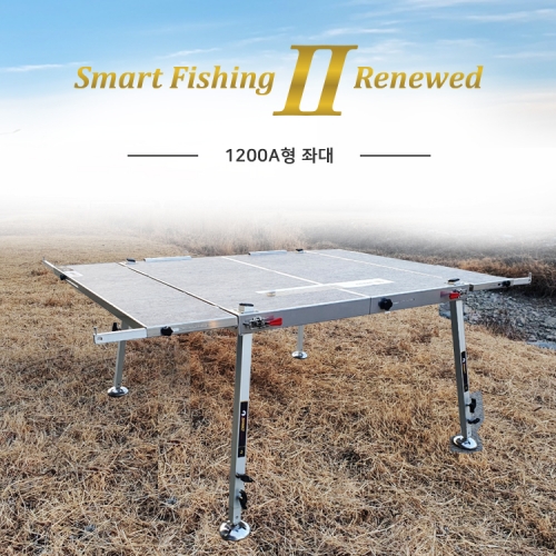 스마트상사 스마트좌대A형900x1200