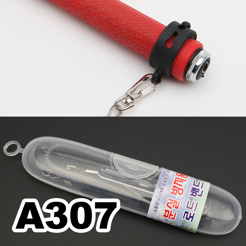 핸드피싱 낚시대 분실방지 로드밴드