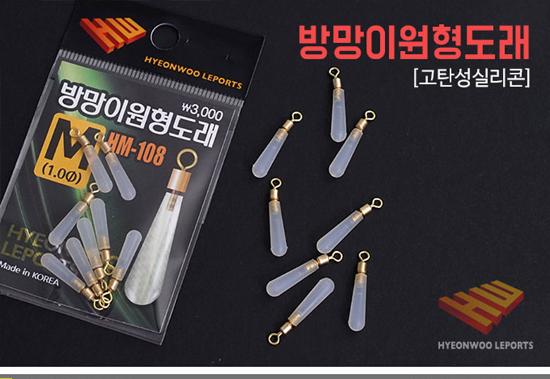 현우 방망이형 실리콘 유동찌고무