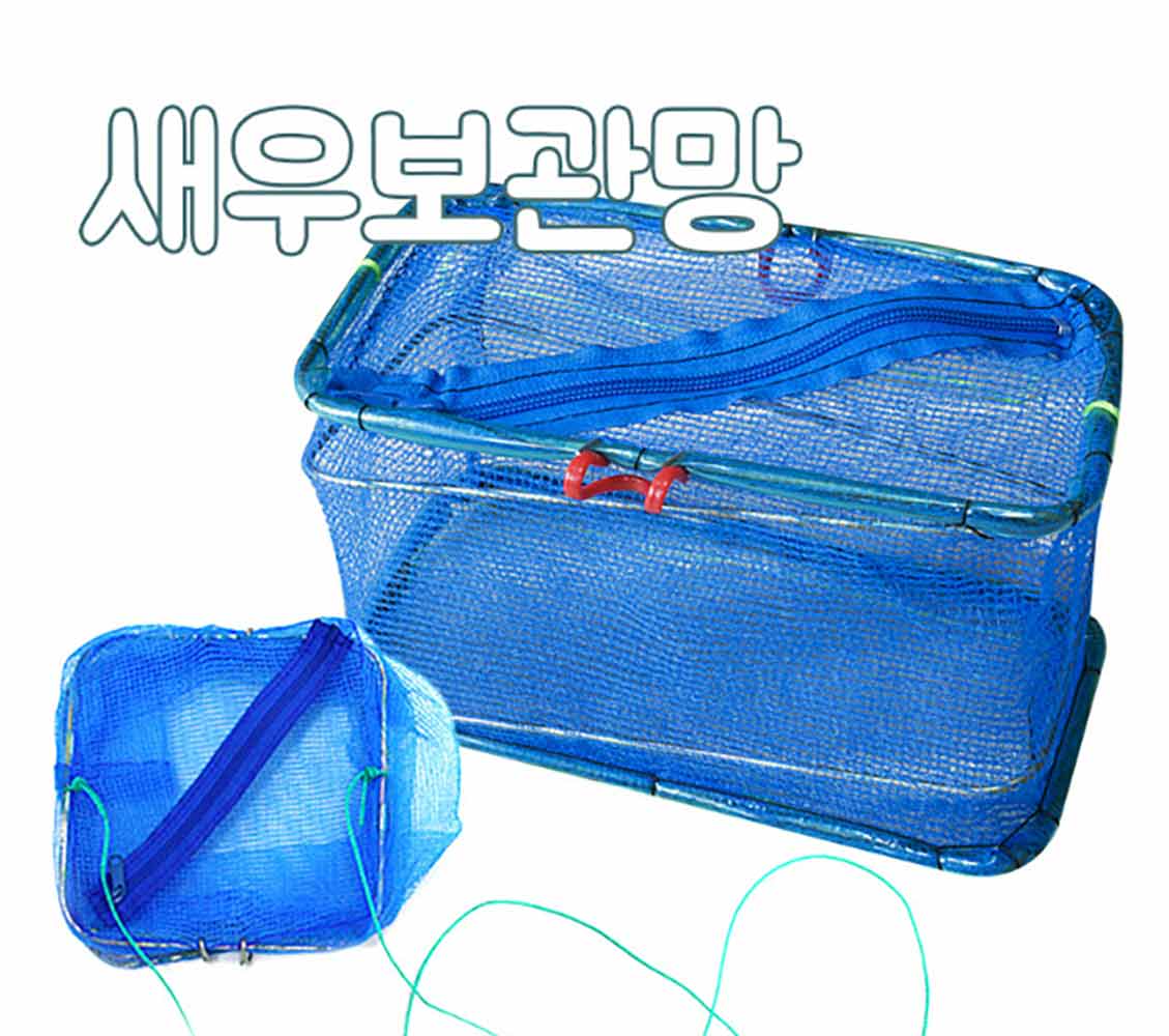 한돌상사 새우보관망/참붕어보관망