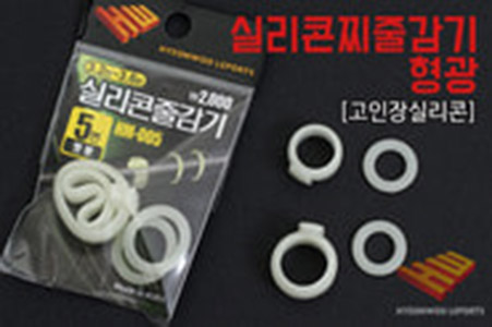 현우레포츠 야광줄감기/낚시대줄감기