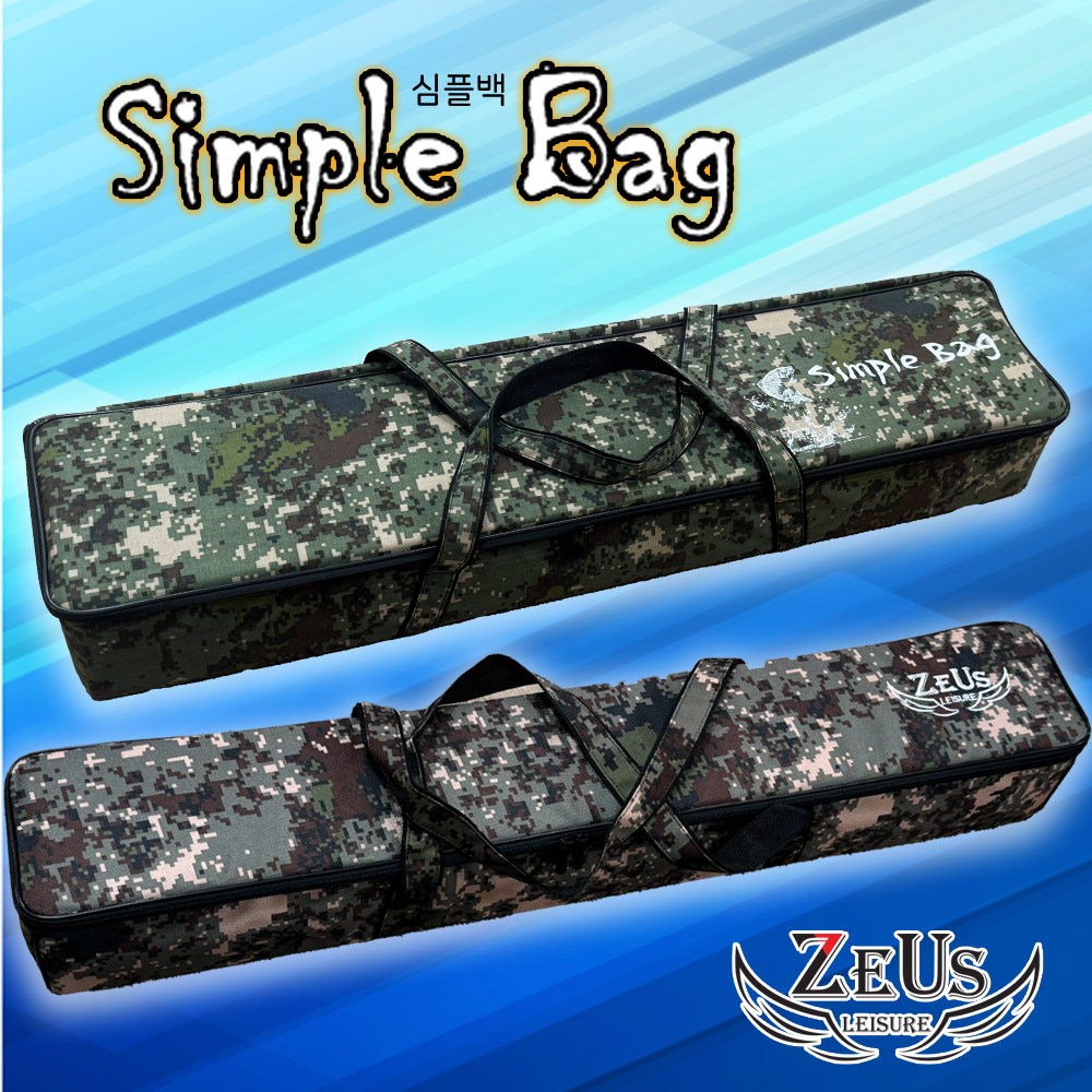 제우스레져 카모 심플백 짬가방(소/중)