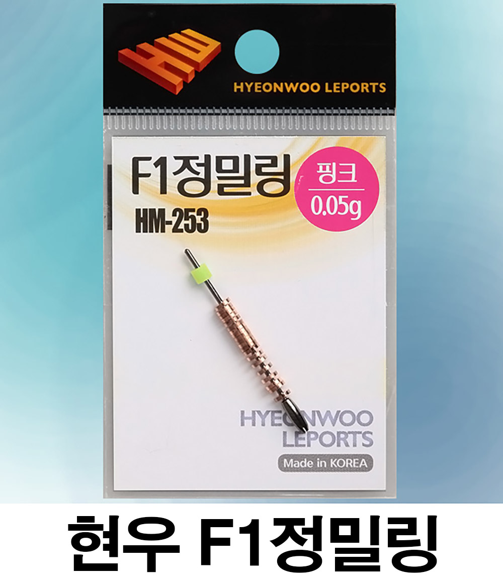 현우 F1정밀링/부력조절오링