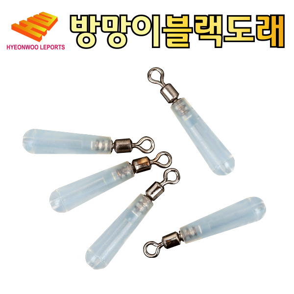 현우레포츠 방망이블랙도래 유동찌고무