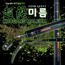 제우스레져 초강마름 원터치 수초제거기