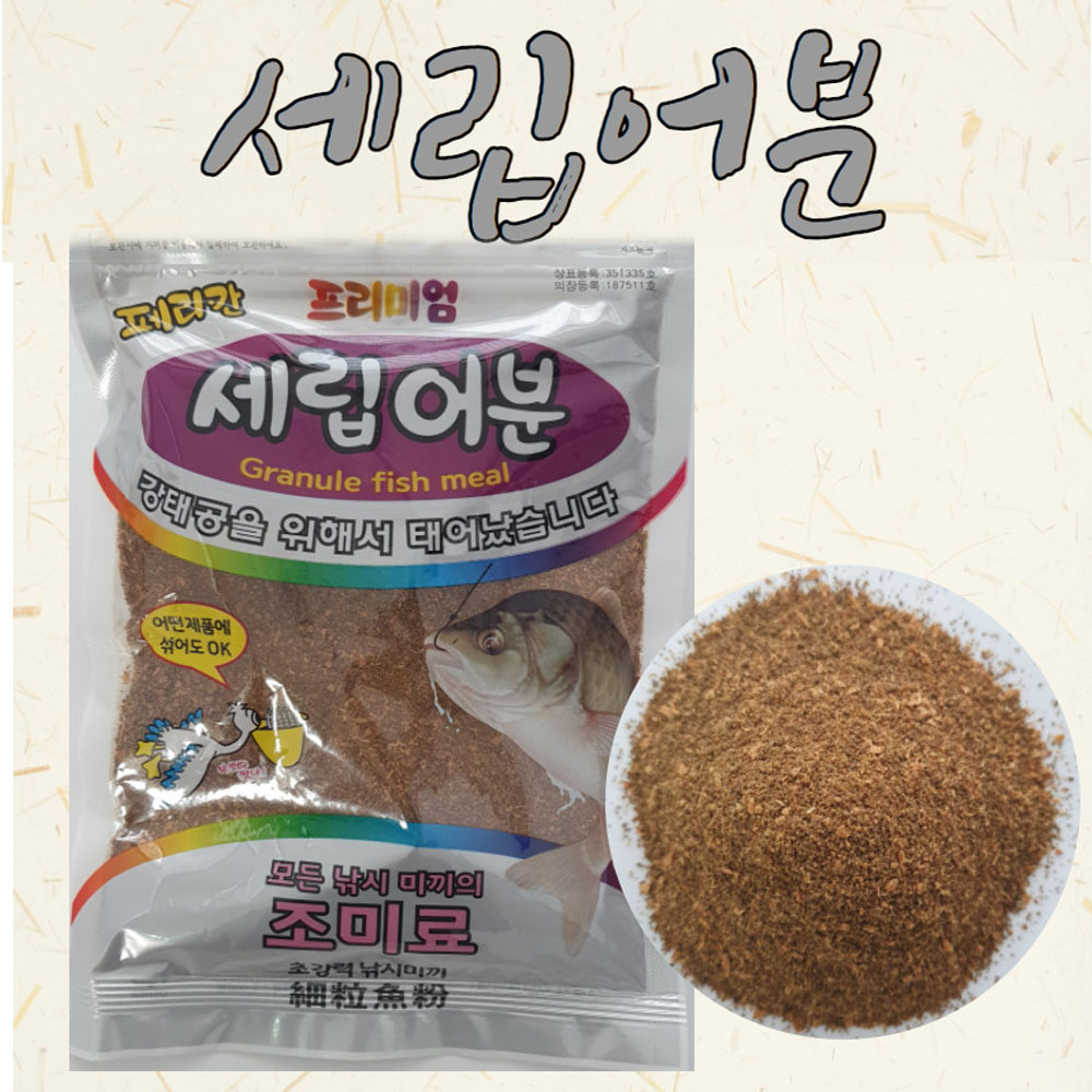 페리칸 프리미엄 세립어분 떡밥