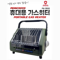 몽크로스 휴대용 가스난로