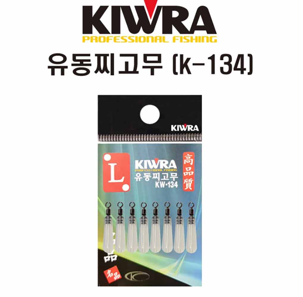 키우라 유동찌고무(KW-134)