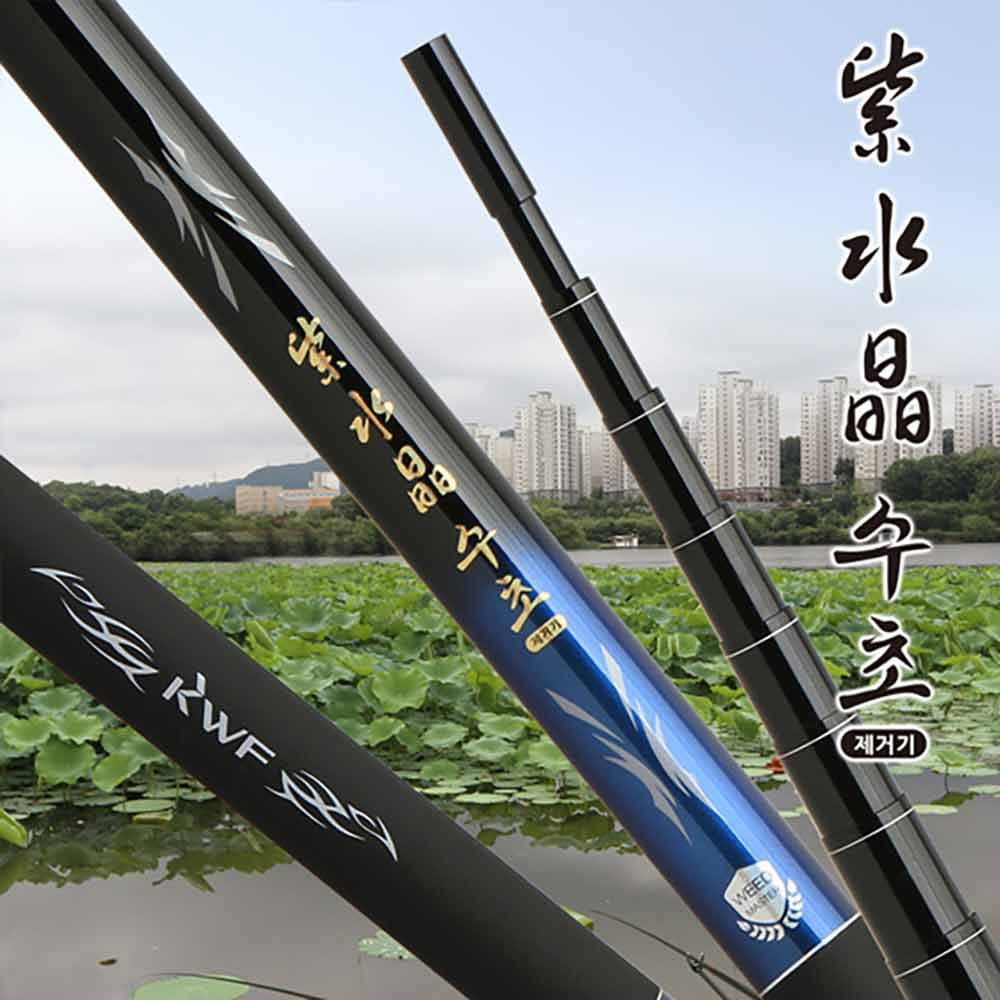 강원산업 자수정수초제거기