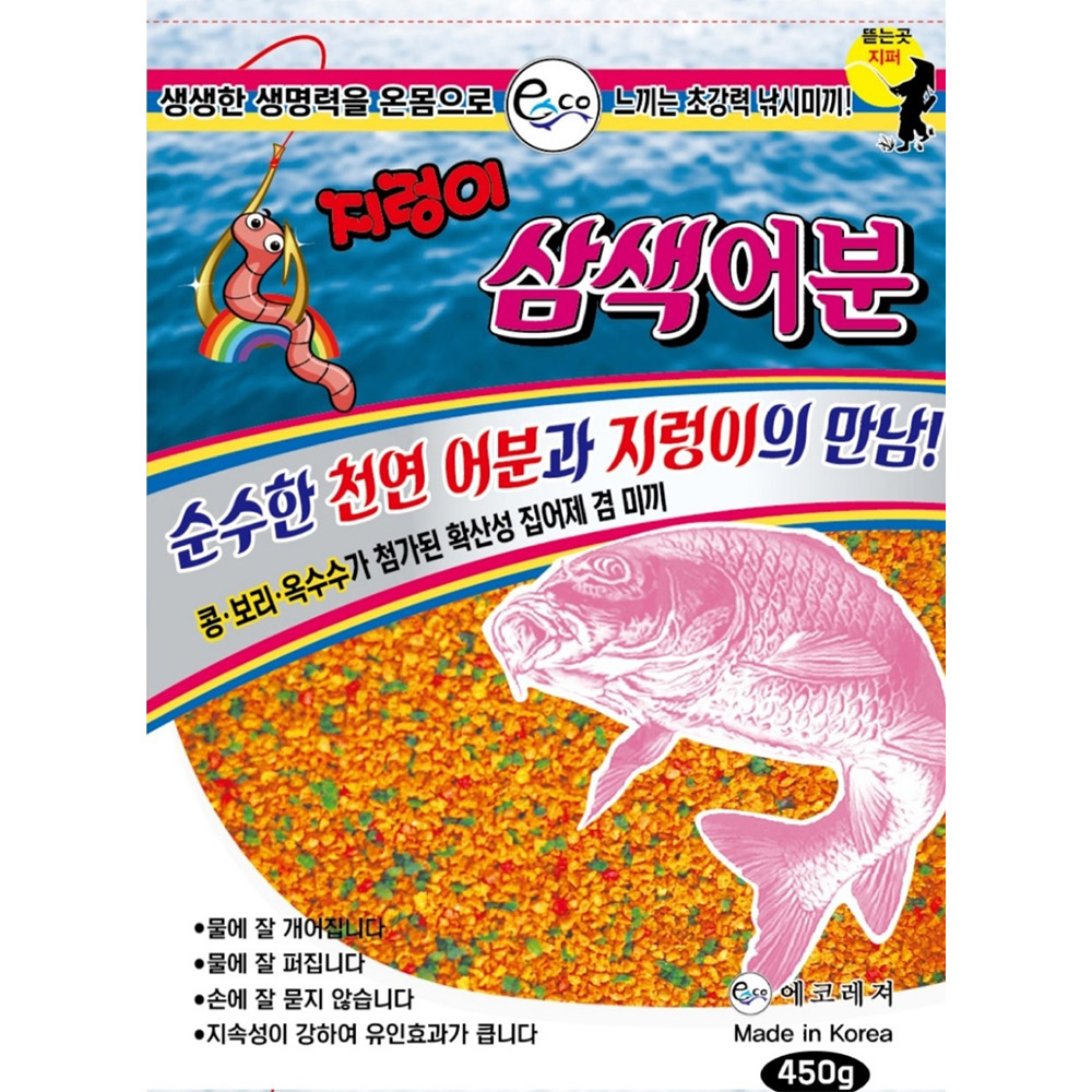에코레져 지렁이 삼색어분