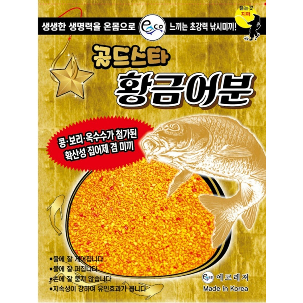 에코레져 골드스타 황금어분