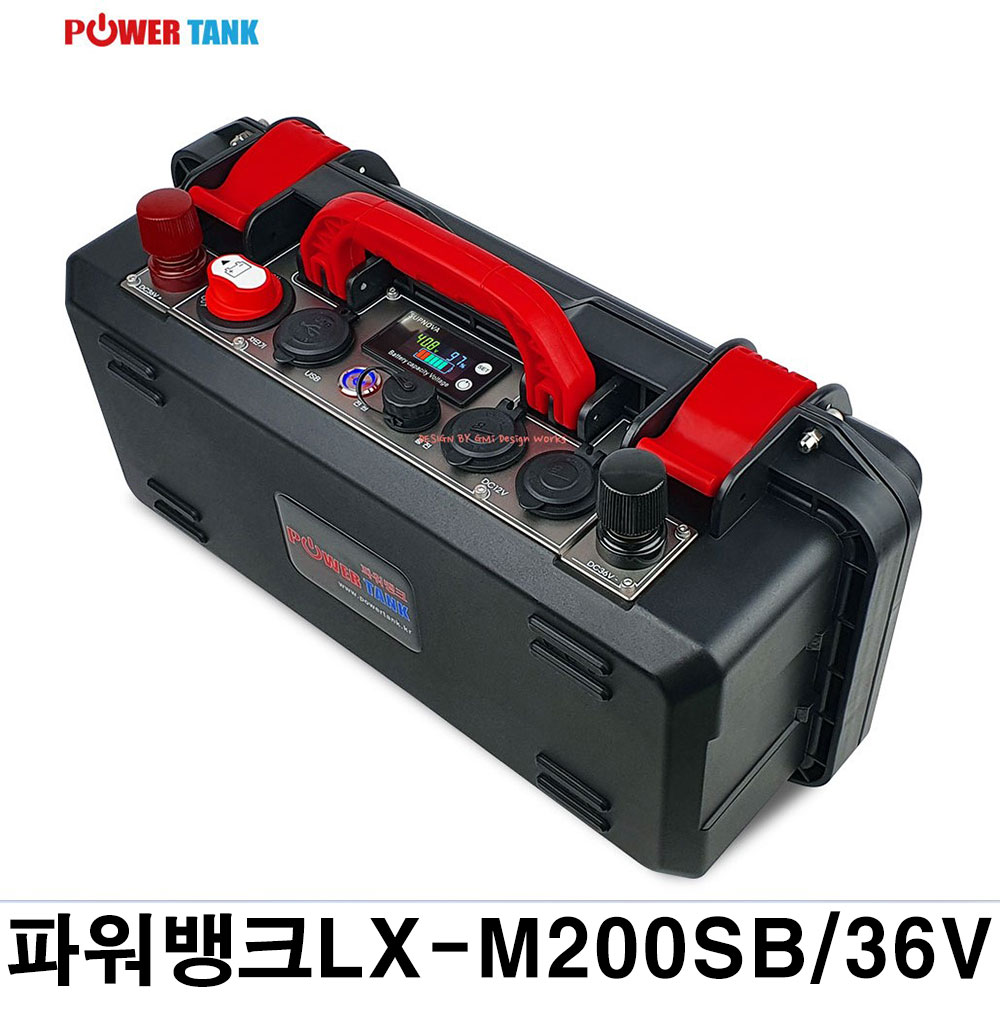 파워탱크 리튬이온 파워뱅크 LX-M200SB 36V 200A 삼성SDI 정품셀 캠핑용 낚시용 차박용 배터리 (국내제작/국내AS)