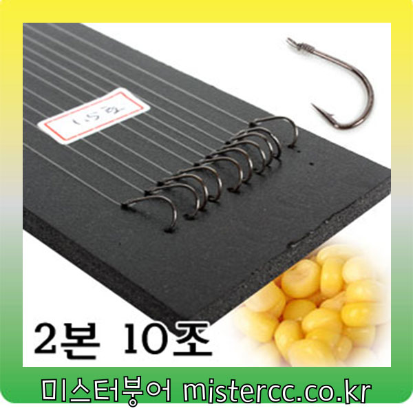 대물신공 옥내림묶음바늘(57cm)