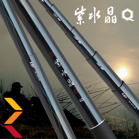 강원산업 자수정큐 낚시대