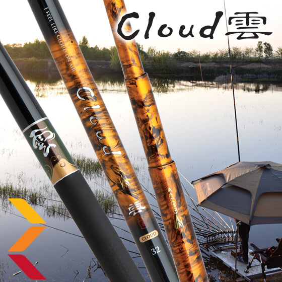 강원산업 클라우드운 낚시대
