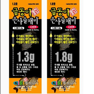 돌찌나라 금동이 은사슬채비