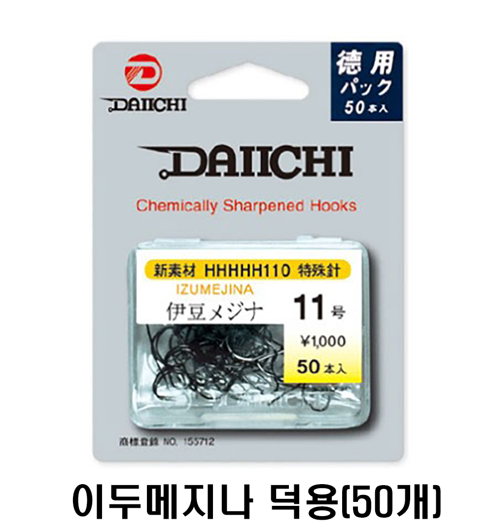 다이찌 이두메지나덕용바늘