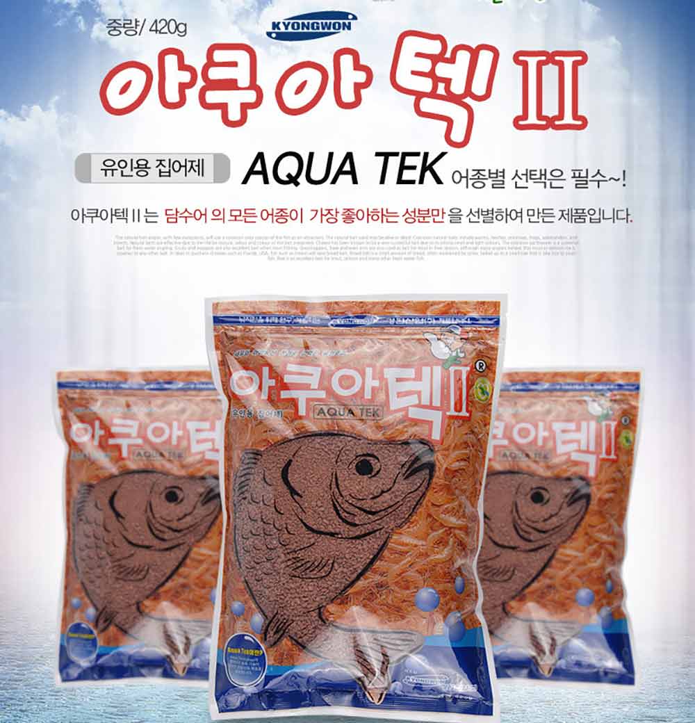 경원 아쿠아텍2 어분