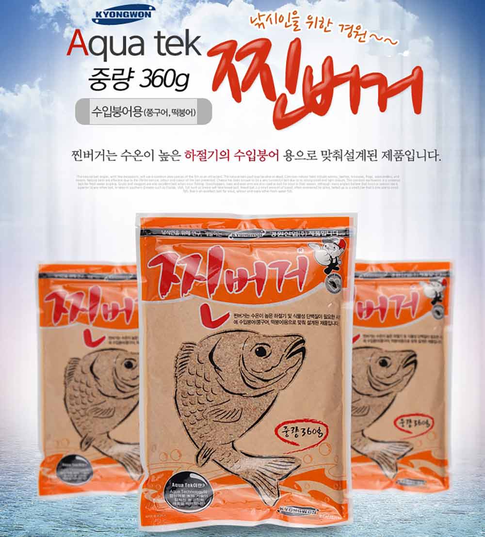 경원 찐버거 보리집어제