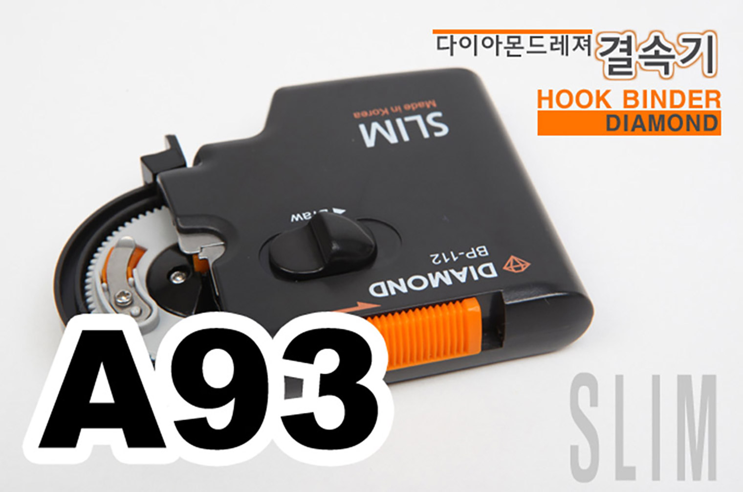 핸드피싱 자동바늘결속기