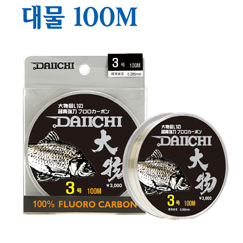다이찌 대물 카본원줄100m